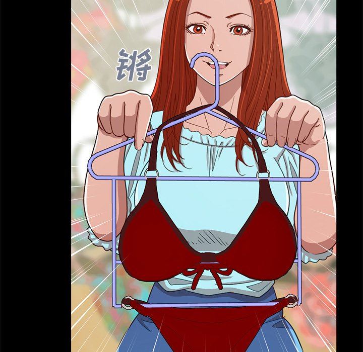 [Manhwa] Love that shouldn't have Love, big breasts#[184P]-110