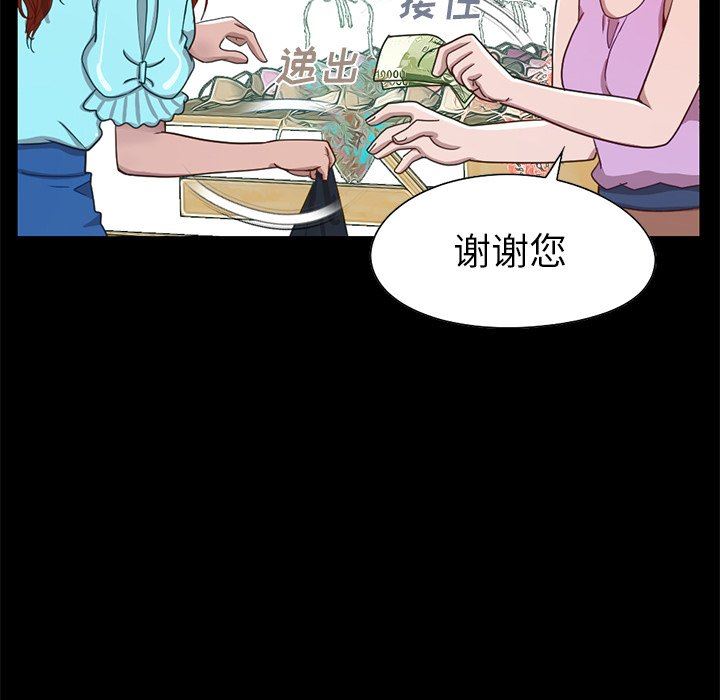 [Manhwa] Love that shouldn't have Love, big breasts#[184P]-114