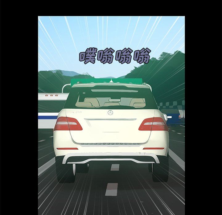 [Manhwa] Love that shouldn't have Love, big breasts#[184P]-118