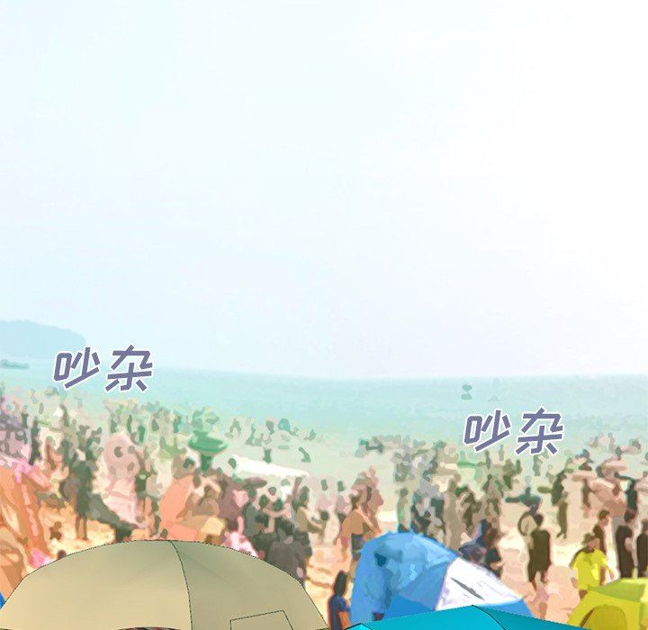 [Manhwa] Love that shouldn't have Love, big breasts#[184P]-121