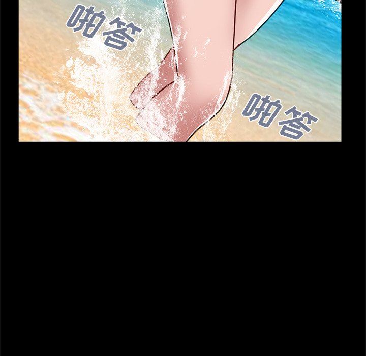 [Manhwa] Love that shouldn't have Love, big breasts#[184P]-124
