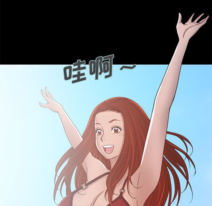 [Manhwa] Love that shouldn't have Love, big breasts#[184P]-125