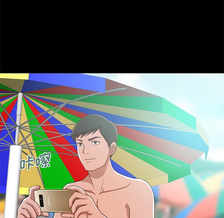 [Manhwa] Love that shouldn't have Love, big breasts#[184P]-128