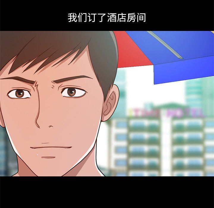 [Manhwa] Love that shouldn't have Love, big breasts#[184P]-130
