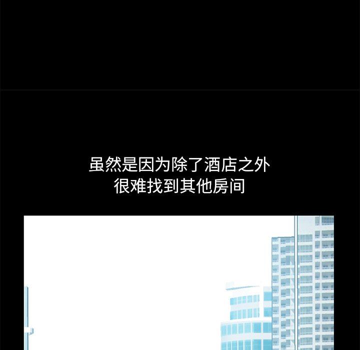 [Manhwa] Love that shouldn't have Love, big breasts#[184P]-131