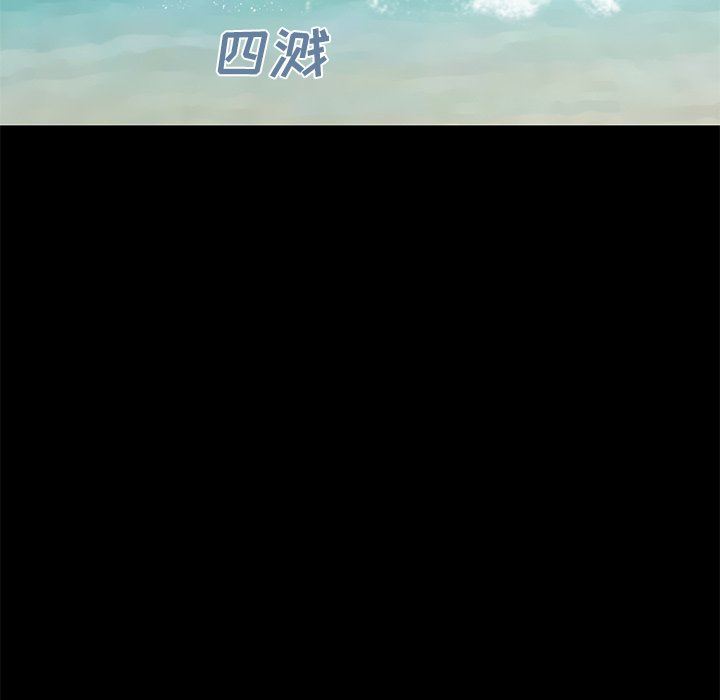 [Manhwa] Love that shouldn't have Love, big breasts#[184P]-134