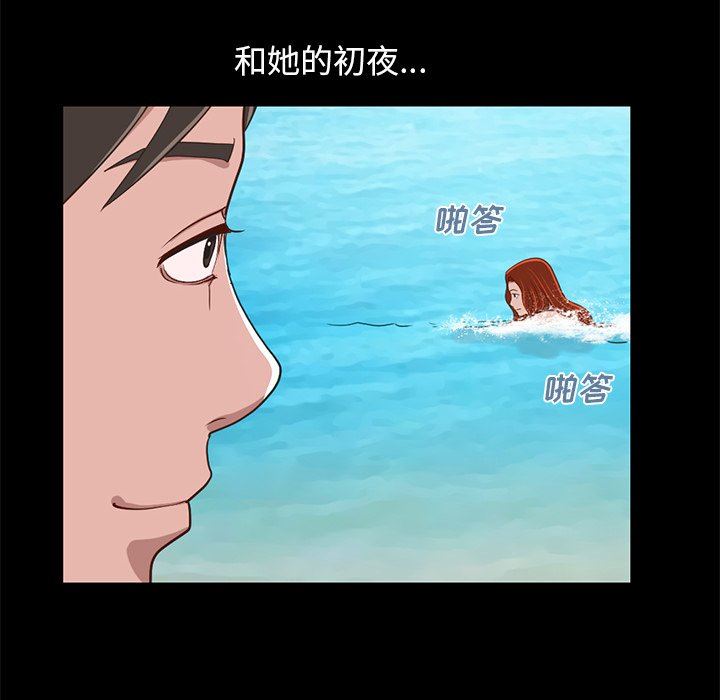 [Manhwa] Love that shouldn't have Love, big breasts#[184P]-135