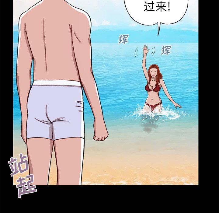 [Manhwa] Love that shouldn't have Love, big breasts#[184P]-137