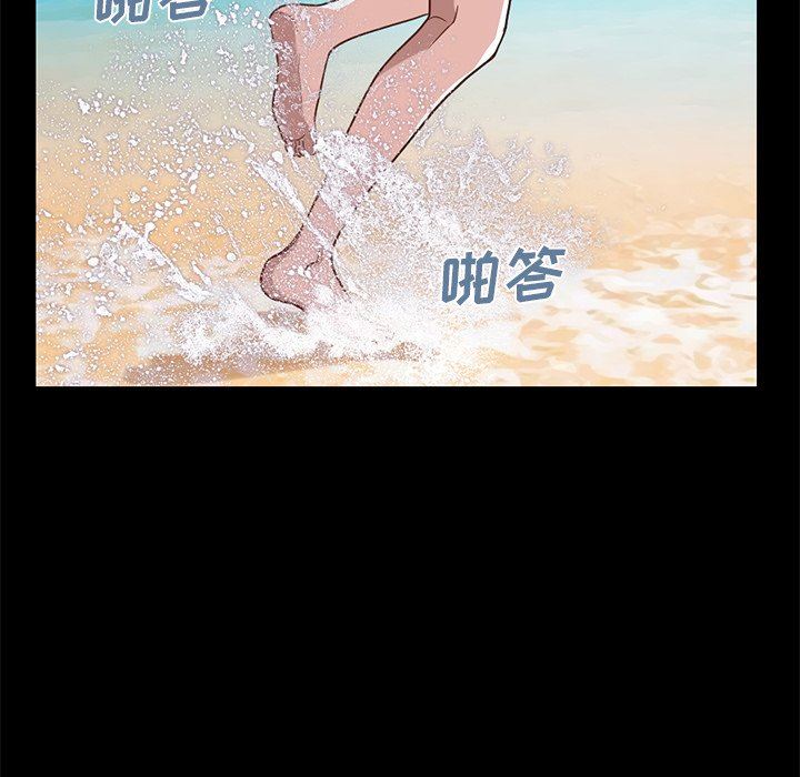 [Manhwa] Love that shouldn't have Love, big breasts#[184P]-139