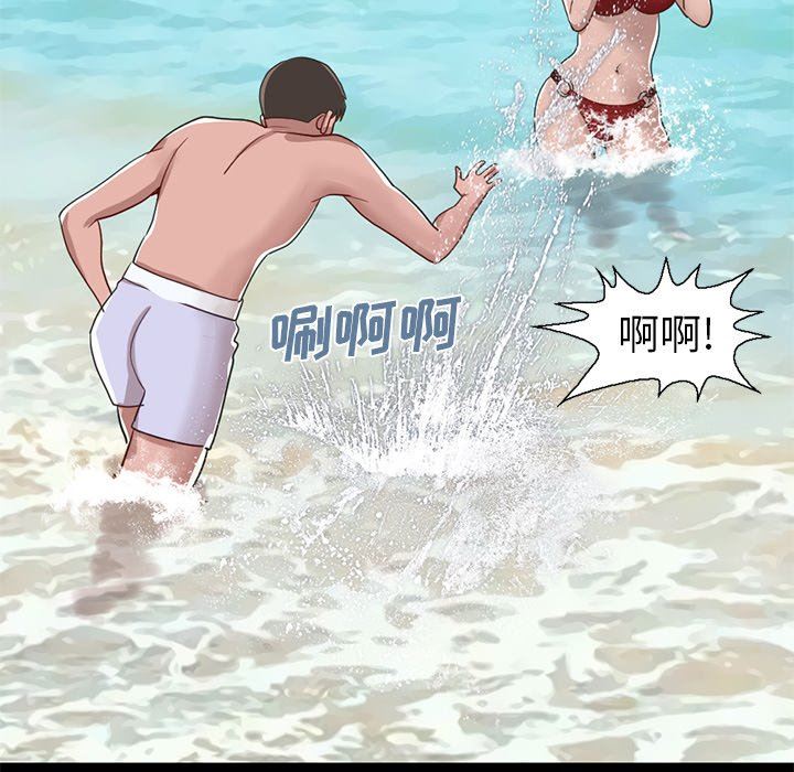 [Manhwa] Love that shouldn't have Love, big breasts#[184P]-141