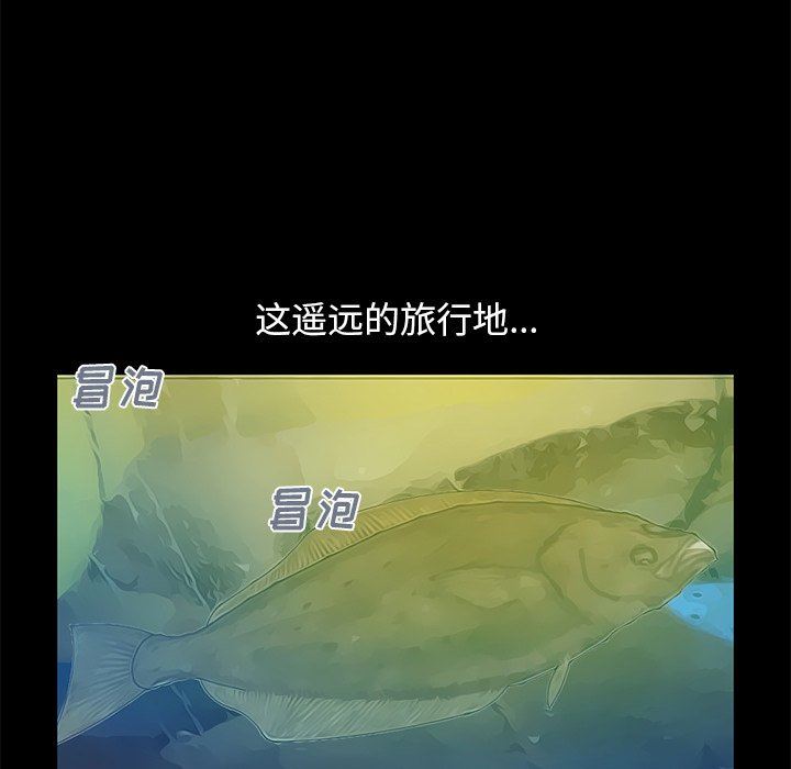 [Manhwa] Love that shouldn't have Love, big breasts#[184P]-148