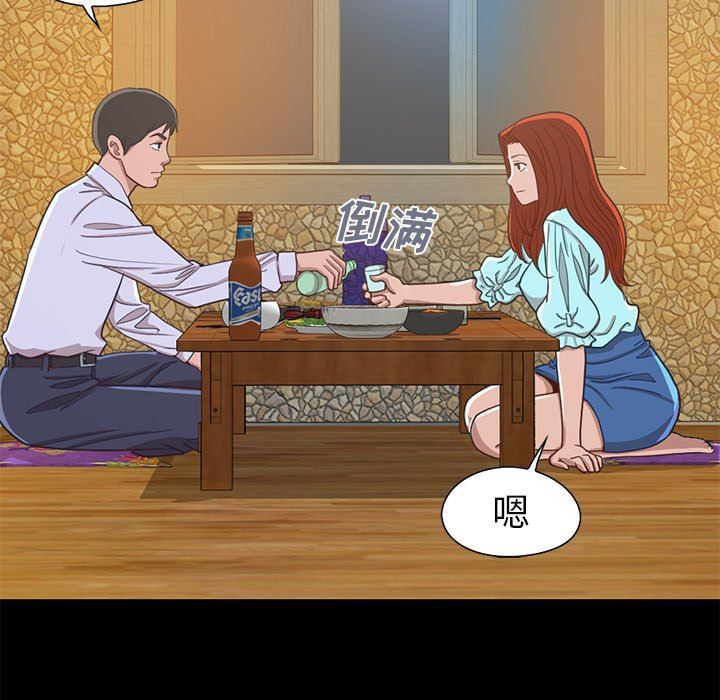 [Manhwa] Love that shouldn't have Love, big breasts#[184P]-155