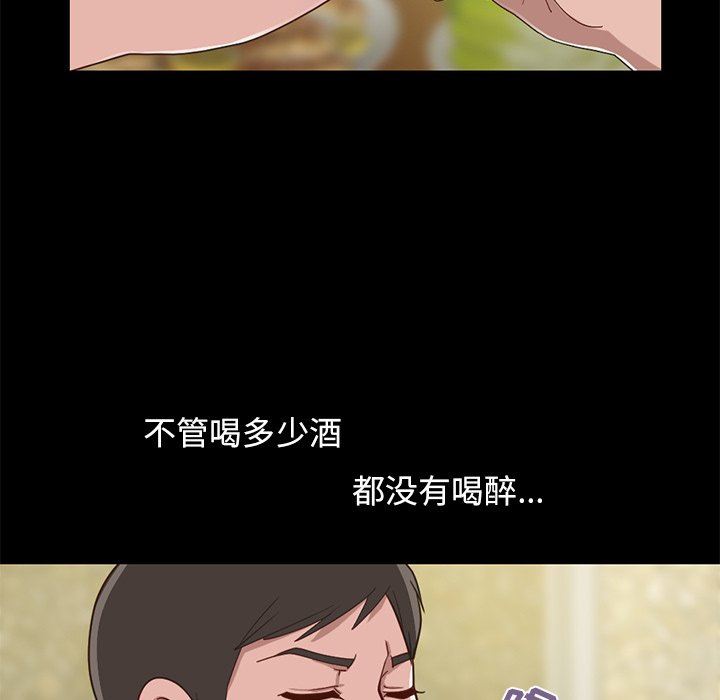 [Manhwa] Love that shouldn't have Love, big breasts#[184P]-157