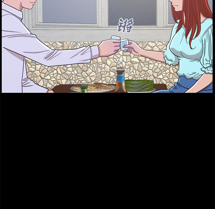 [Manhwa] Love that shouldn't have Love, big breasts#[184P]-162