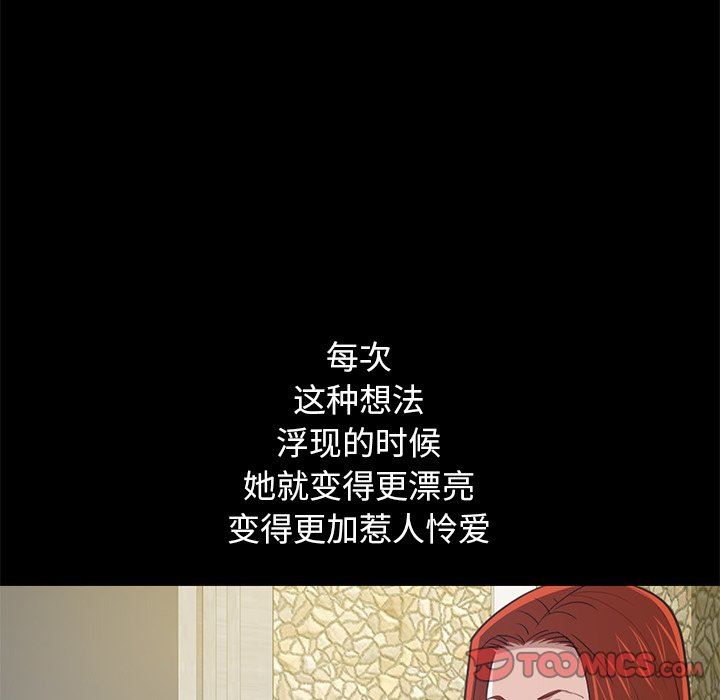[Manhwa] Love that shouldn't have Love, big breasts#[184P]-164