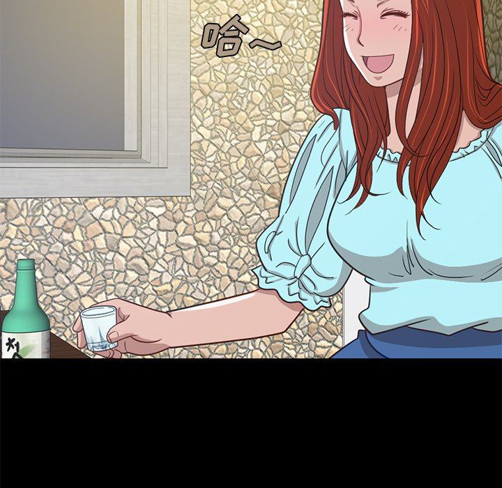 [Manhwa] Love that shouldn't have Love, big breasts#[184P]-165