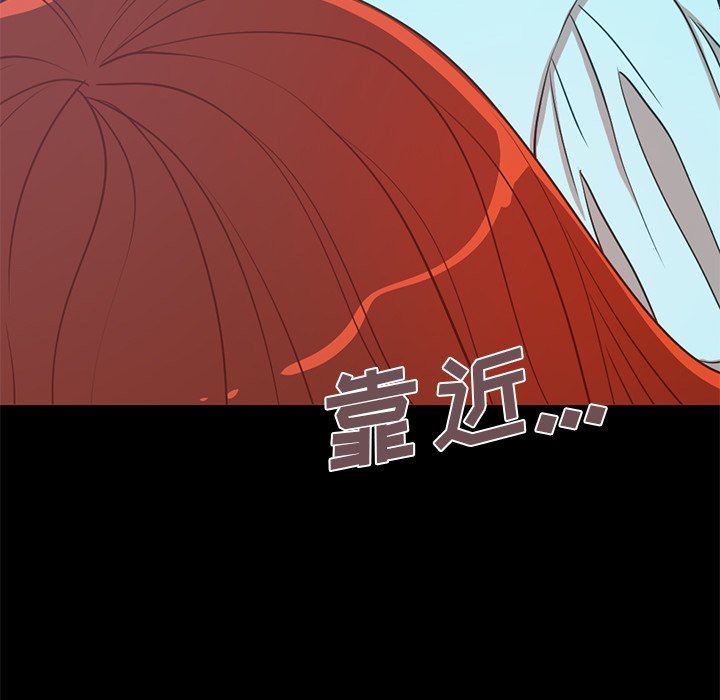 [Manhwa] Love that shouldn't have Love, big breasts#[184P]-173