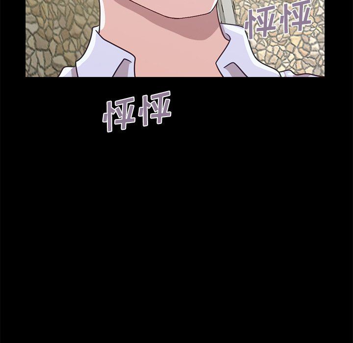 [Manhwa] Love that shouldn't have Love, big breasts#[184P]-175