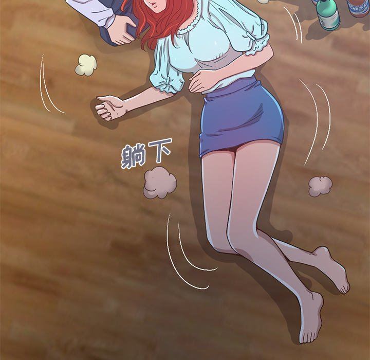 [Manhwa] Love that shouldn't have Love, big breasts#[184P]-177