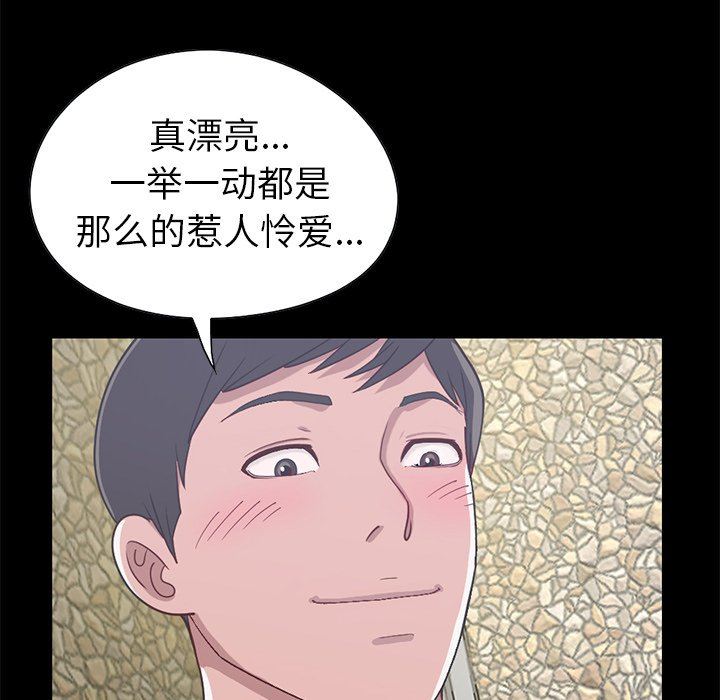 [Manhwa] Love that shouldn't have Love, big breasts#[184P]-179