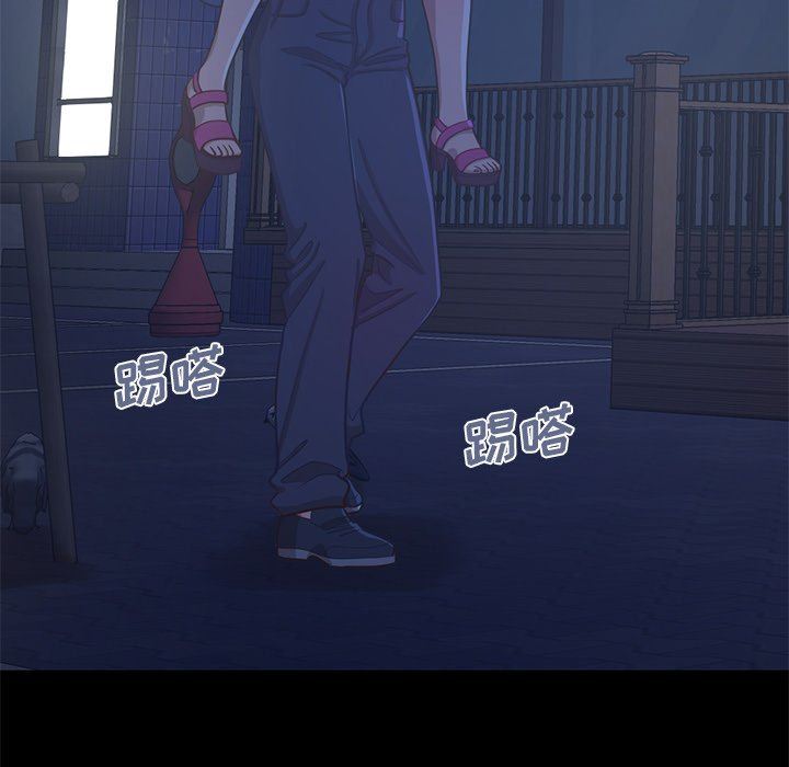 [Manhwa] Love that shouldn't have Love, big breasts#[184P]-183