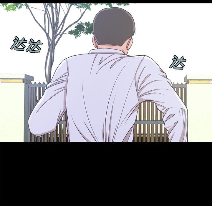 [Manhwa] Love that shouldn't have Love, big breasts#[184P]-29