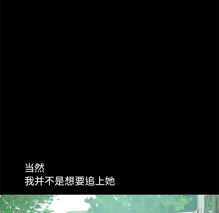[Manhwa] Love that shouldn't have Love, big breasts#[184P]-32