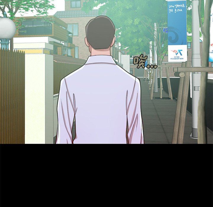 [Manhwa] Love that shouldn't have Love, big breasts#[184P]-33