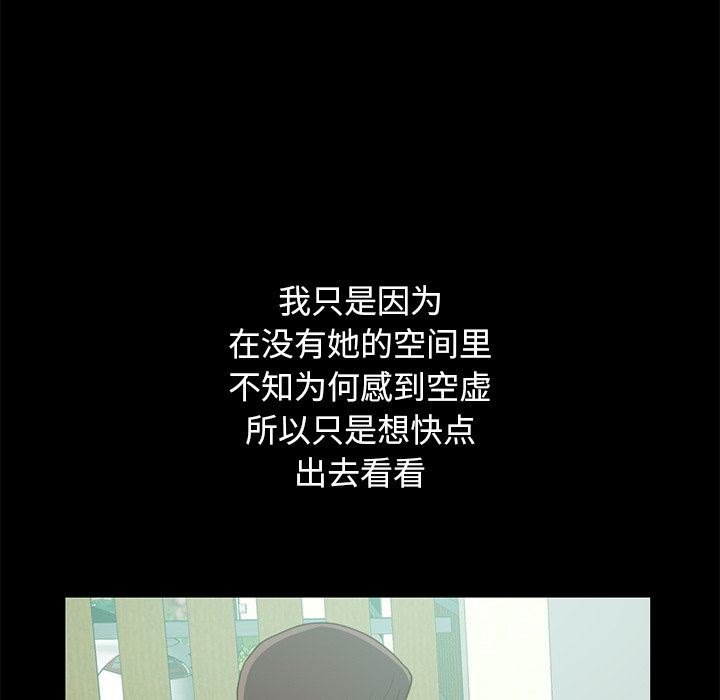 [Manhwa] Love that shouldn't have Love, big breasts#[184P]-34