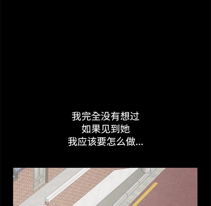 [Manhwa] Love that shouldn't have Love, big breasts#[184P]-38