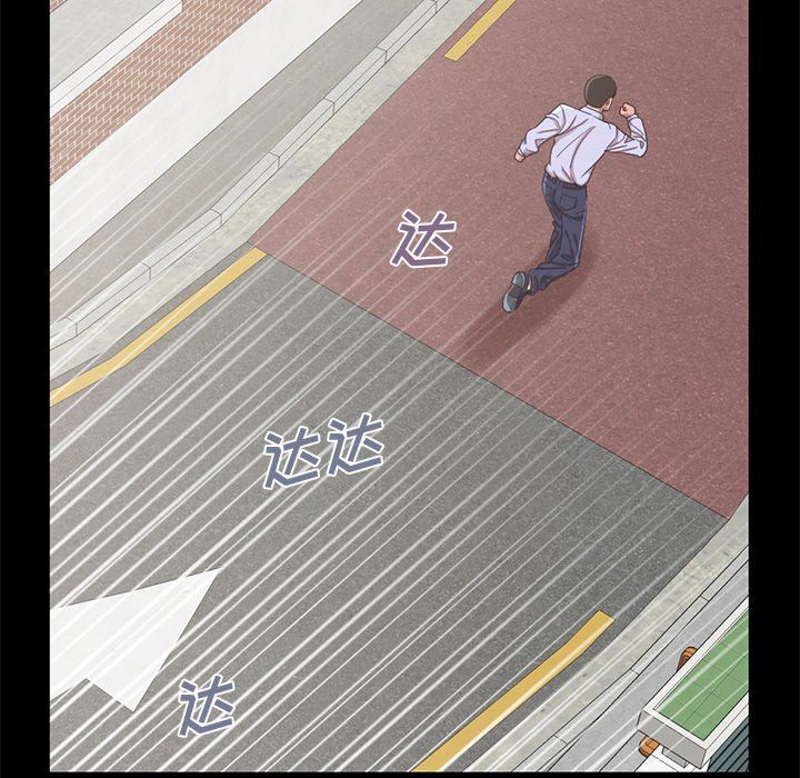 [Manhwa] Love that shouldn't have Love, big breasts#[184P]-39