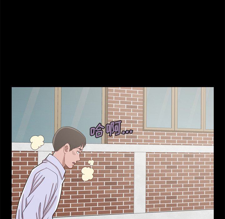 [Manhwa] Love that shouldn't have Love, big breasts#[184P]-42