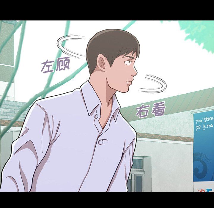 [Manhwa] Love that shouldn't have Love, big breasts#[184P]-44