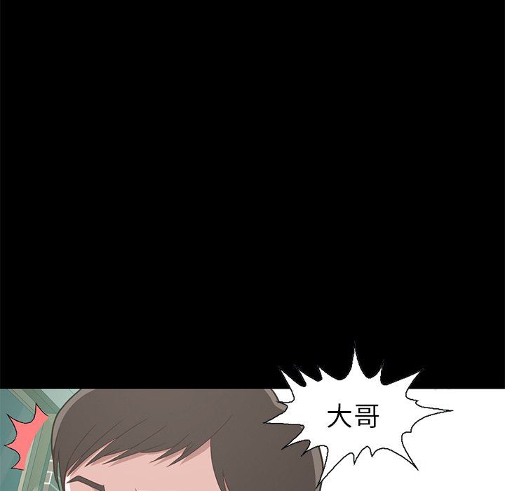 [Manhwa] Love that shouldn't have Love, big breasts#[184P]-45