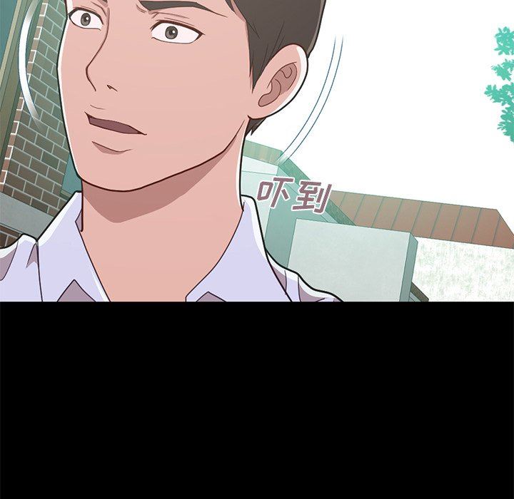 [Manhwa] Love that shouldn't have Love, big breasts#[184P]-46
