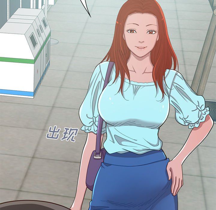 [Manhwa] Love that shouldn't have Love, big breasts#[184P]-48