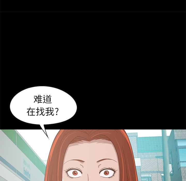[Manhwa] Love that shouldn't have Love, big breasts#[184P]-53