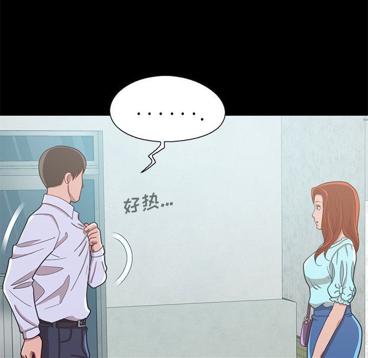 [Manhwa] Love that shouldn't have Love, big breasts#[184P]-55