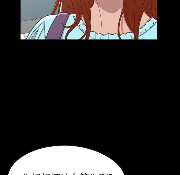 [Manhwa] Love that shouldn't have Love, big breasts#[184P]-63