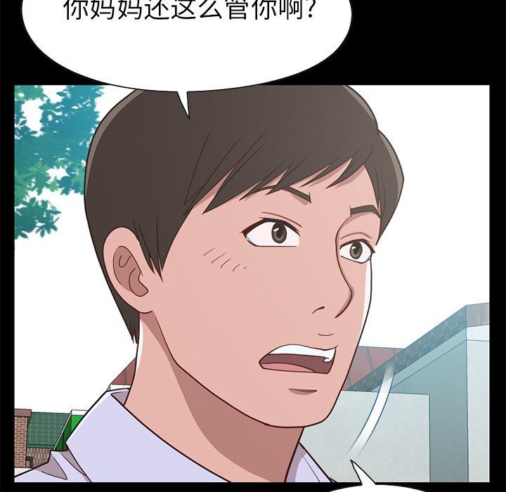 [Manhwa] Love that shouldn't have Love, big breasts#[184P]-64