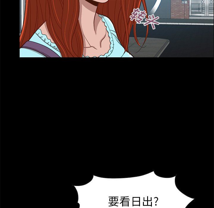 [Manhwa] Love that shouldn't have Love, big breasts#[184P]-89
