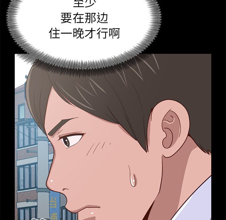 [Manhwa] Love that shouldn't have Love, big breasts#[184P]-92
