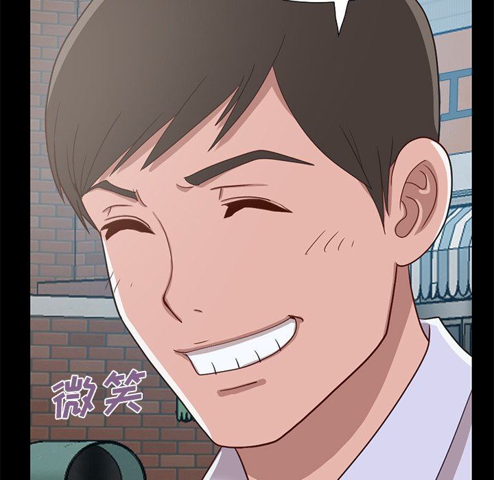 [Manhwa] Love that shouldn't have Love, big breasts#[184P]-96