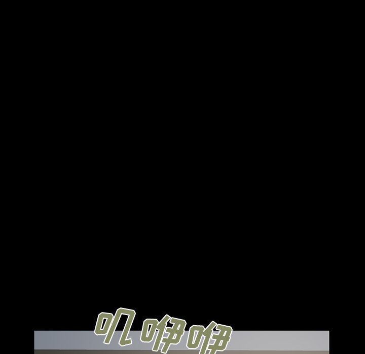 [Manhwa] Love that shouldn't have Love, big breasts#[223P]-10