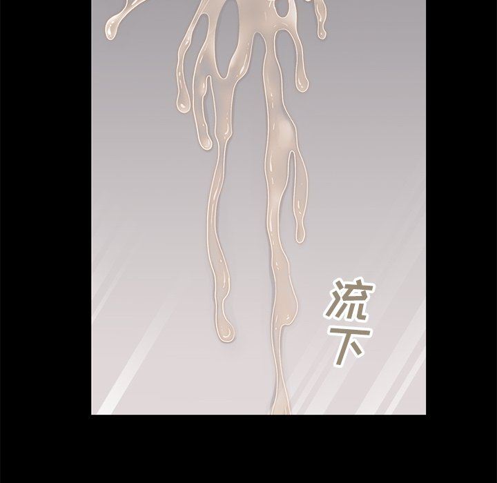 [Manhwa] Love that shouldn't have Love, big breasts#[223P]-100