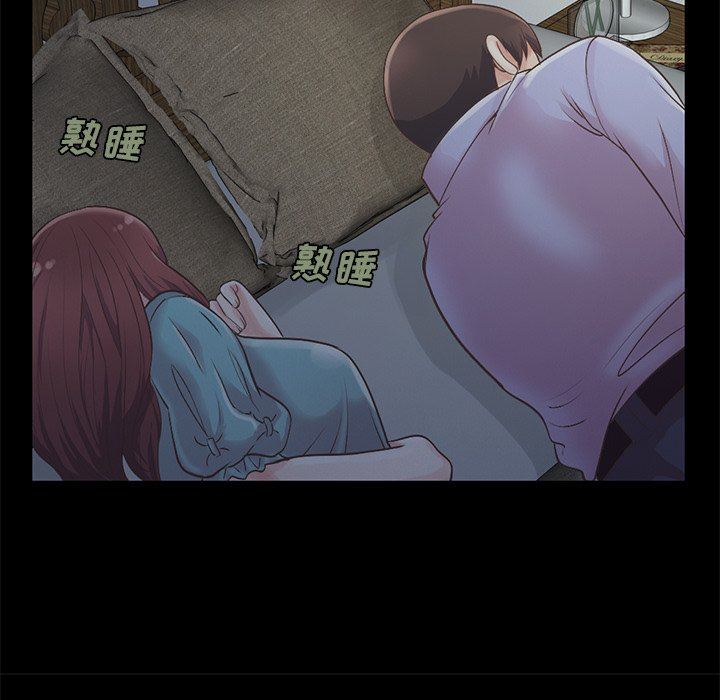 [Manhwa] Love that shouldn't have Love, big breasts#[223P]-105