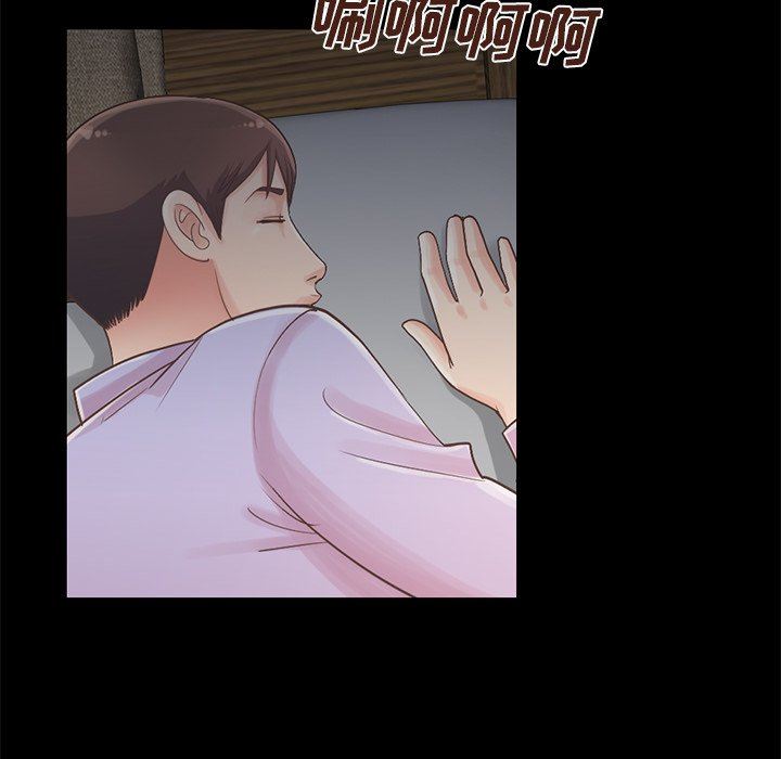 [Manhwa] Love that shouldn't have Love, big breasts#[223P]-108