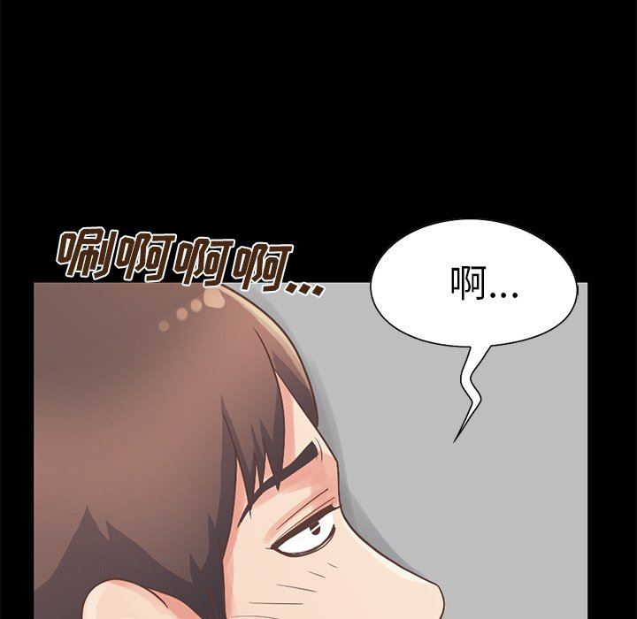 [Manhwa] Love that shouldn't have Love, big breasts#[223P]-111