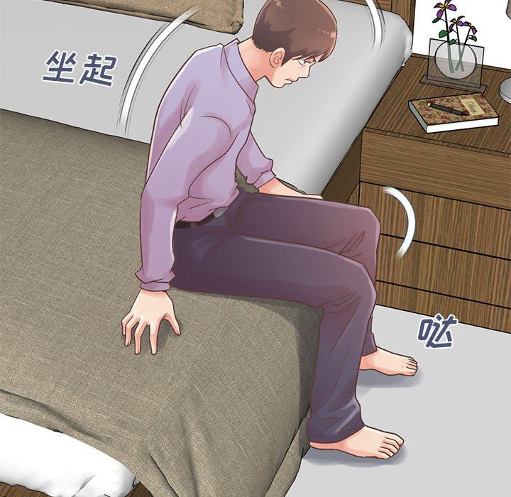 [Manhwa] Love that shouldn't have Love, big breasts#[223P]-115