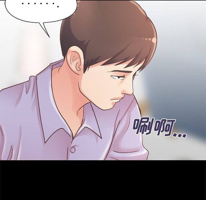 [Manhwa] Love that shouldn't have Love, big breasts#[223P]-117